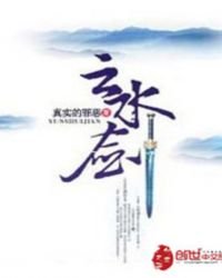 云水剑
