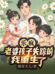 前妻殉情,剛重生我就撕了離婚證